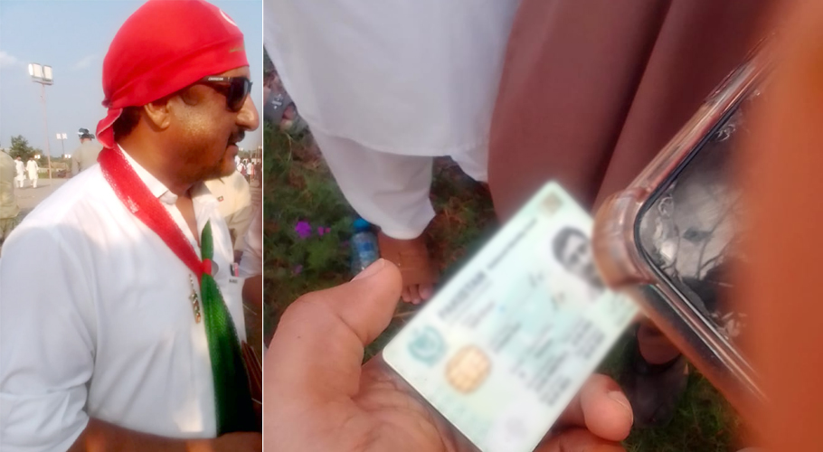 اسلام آباد، پریڈ گراؤنڈ جلسہ گاہ سے اسلحہ بردار شخص گرفتار