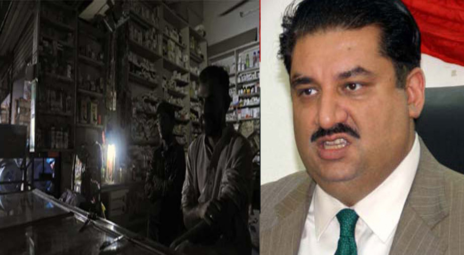 عیدالاضحیٰ کی تعطیلات میں لوڈشیڈنگ جاری رہے گی، خرم دستگیر