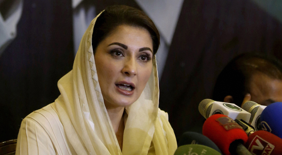 الیکشن کمیشن فارن فنڈنگ کیس کا فیصلہ جلد سنائے، مریم نواز