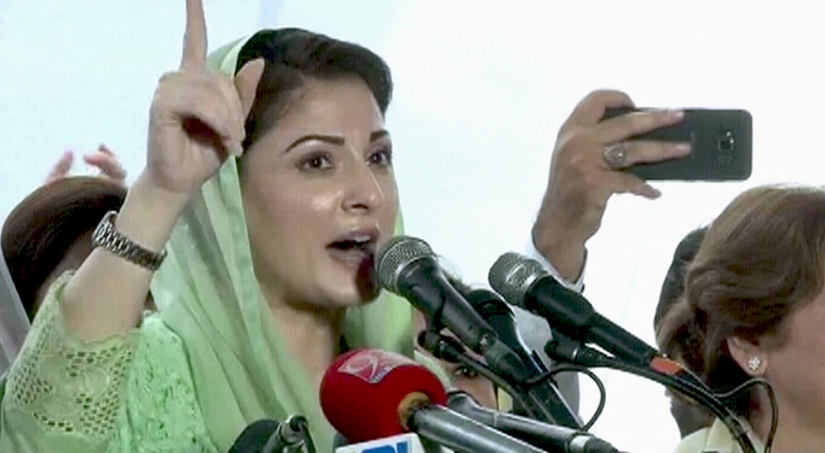 ظلم و ستم کیخلاف 1999میں بھی کھڑے تھے اور 23 سال بعد بھی ڈٹے ہیں، مریم