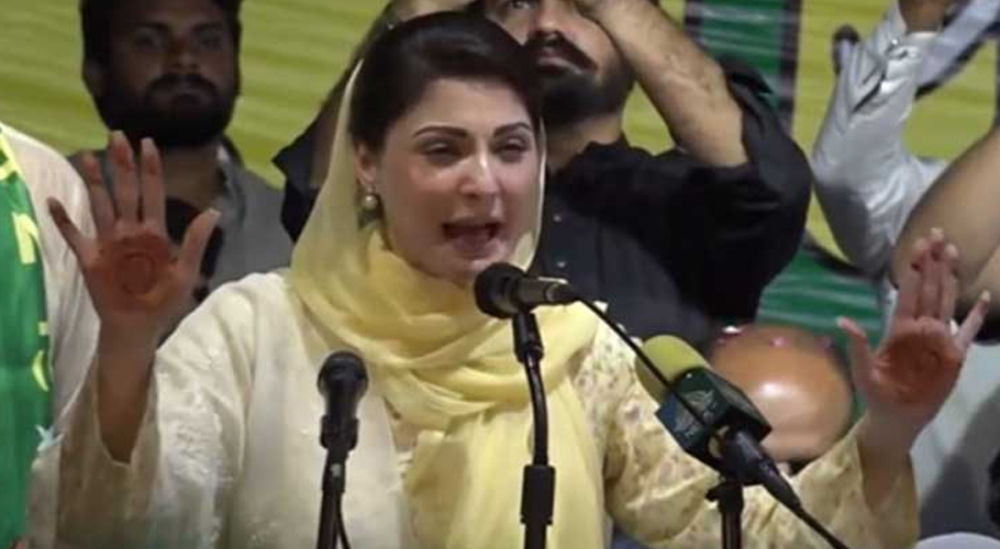 مخالفین کو گالیاں دینے والے خیبر پختونخوا کی حالت زار تو دیکھ لیں، مریم نواز