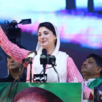 مریم نواز
