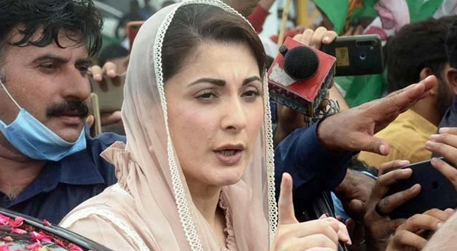 پنجاب میں غریب کو مفت بجلی کا احسن اقدام کیا گیا ہے، مریم نواز
