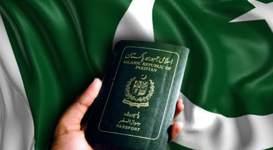 پاکستانی پاسپورٹ کمزور ترین ممالک میں سے چوتھے نمبر پر آگیا