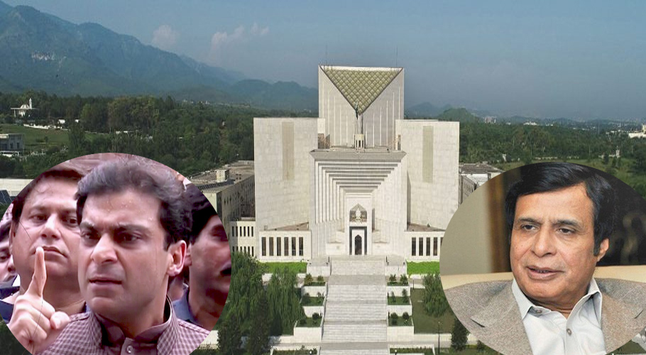 سپریم کورٹ کا وزیراعلیٰ پنجاب کے انتخاب سے متعلق تفصیلی فیصلہ جاری