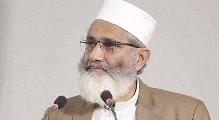 حکمرانوں کی بد اعمالیوں کی سزا 22کروڑ عوام بھگت رہے ہیں۔سراج الحق