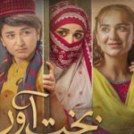 یمنیٰ زیدی کے نئے ڈرامے’بخت آور‘ کا گانا جاری