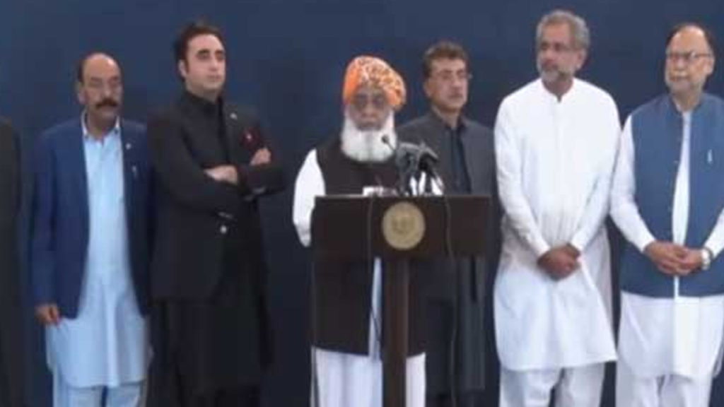 حکومتی اتحادیوں نے سپریم کورٹ کی کارروائی کے بائیکاٹ کا اعلان کردیا