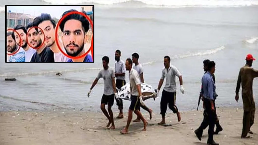 ہاکس بے کے سمندر میں 6افراد ڈوب کر جاں بحق،4لاشیں نکال لی گئیں