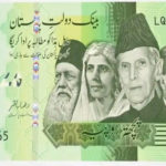 ڈائمنڈ جوبلی، اسٹیٹ بینک نے 75روپے کا یادگاری نوٹ جاری کردیا