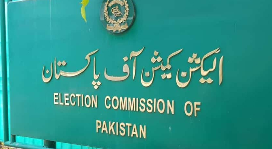الیکشن کمیشن، پی ٹی آئی کے خلاف ممنوعہ فنڈنگ کیس کا فیصلہ آج سنایا جائیگا