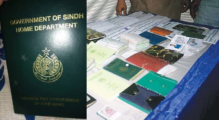 کراچی میں بڑے پیمانے پر جعلی لائسنس پر اسلحے کی خریدوفروخت، پولیس حرکت میں آگئی