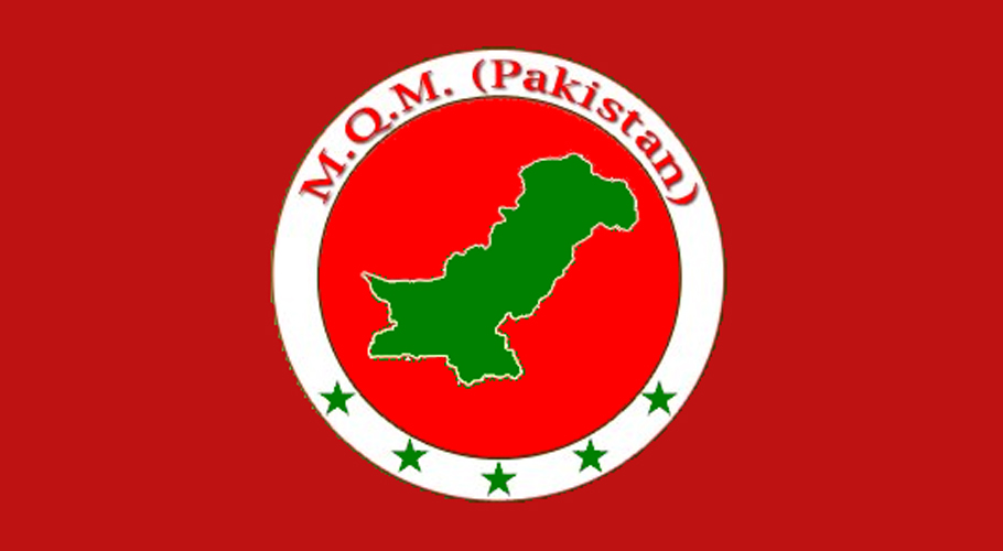 ایم کیو ایم نے سوشل میڈیا پر چلنے والی من گھڑت خبروں کی تردید کردی