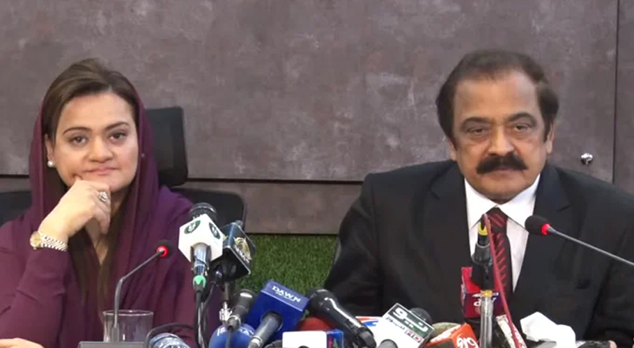 تحریک انصاف الیکشن کمیشن آفس کے سامنے احتجاج سے باز رہے، رانا ثناء اللہ