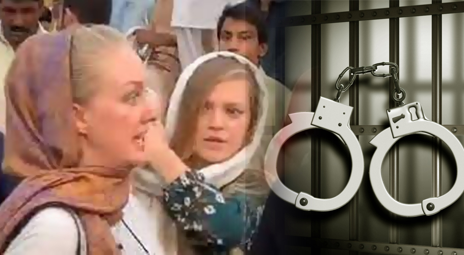 غیر ملکی خاتون کو ہراساں کرنے والے 4مرکزی ملزمان گرفتار