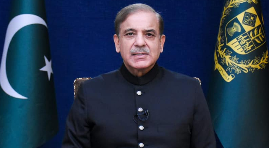 شہباز شریف