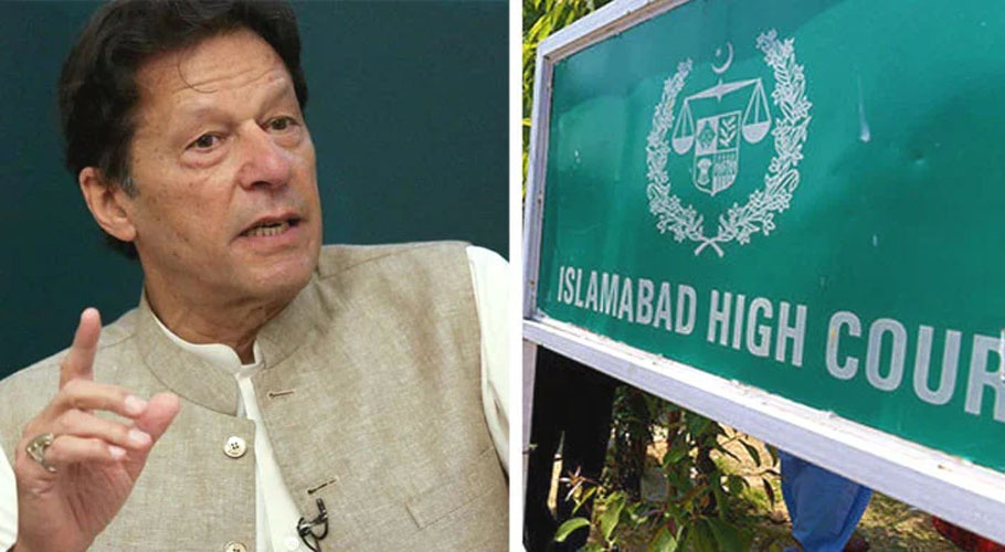 توہین عدالت کیس، عمران خان کو 7 روز میں دوبارہ جواب جمع کرانے کا حکم
