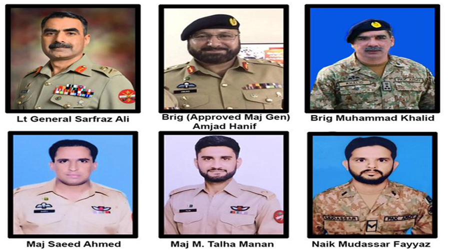کور کمانڈر کوئٹہ کے ہیلی کاپٹر پر سوار تمام 6افراد شہید ہوگئے۔ آئی ایس پی آر