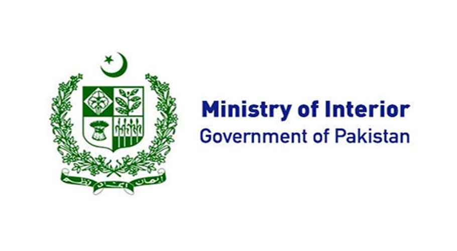 وزارت داخلہ نے کے پی اور گلگت بلتستان حکومت کو بنی گالہ میں تعینات پولیس نفری واپس بلانے کا حکم دیدیا
