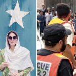 سیلاب زدگان کی مدد کرنے والی بہادر خاتون قرۃ العین وزیر کون ہیں؟