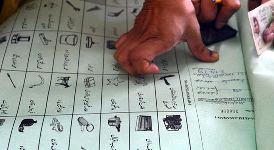 کراچی، بلدیاتی انتخابات کا دوسرا مرحلہ موسم کی صورتحال سے مشروط