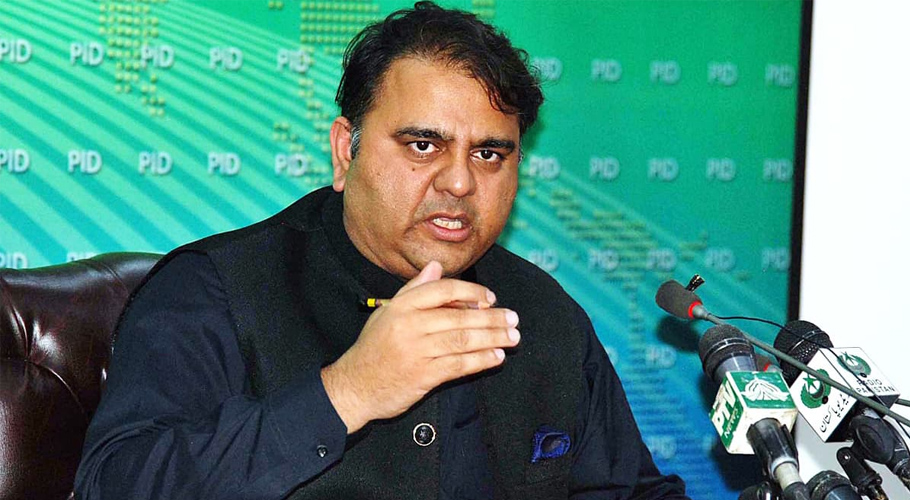 عمران خان کی آڈیو کس نے لیک کی؟ فواد چوہدری نے نام بتا دیا