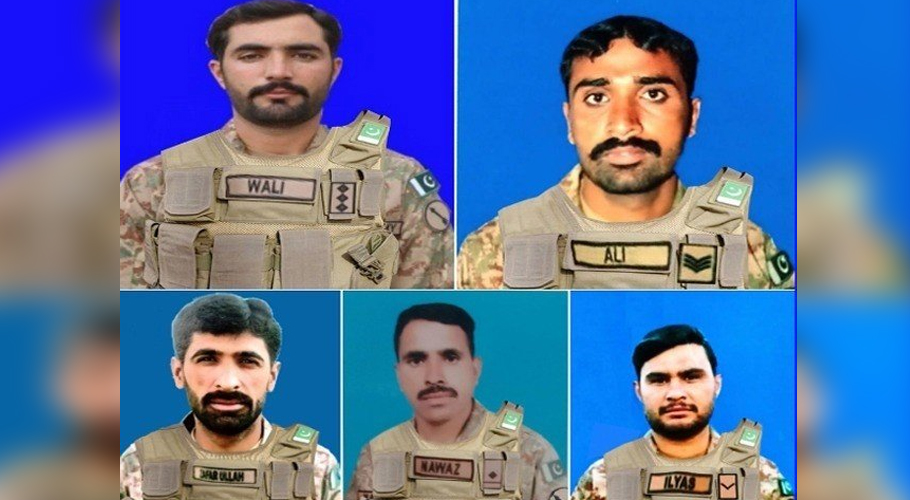 پاک فوج کی شمالی وزیرستان میں دہشتگردوں کیخلاف آپریشن، کیپٹن سمیت 5 جوان شہید