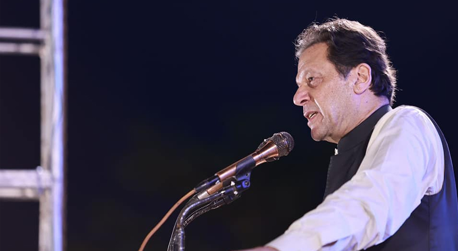 تحریکِ انصاف عمران خان کی ممکنہ گرفتاری پر اسلام آباد بند کرنے کیلئے تیار