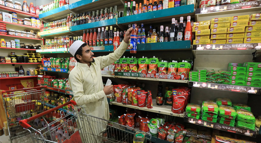 مہنگائی