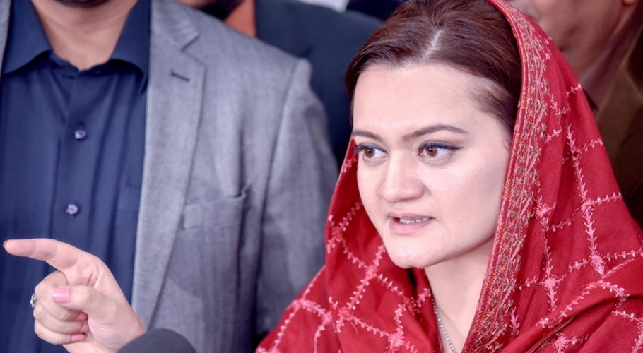 عمران خان خطرناک شخص ہیں، مریم اورنگزیب نے اعتراف کر لیا