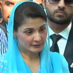 مریم نواز
