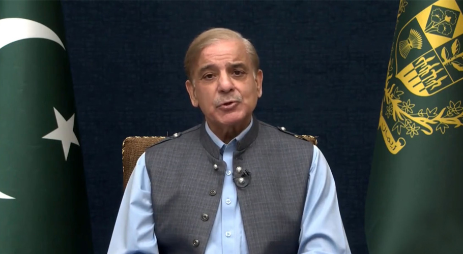 شہباز شریف