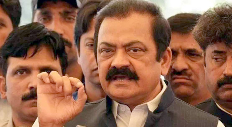 کسی جتھے کو اسلام آبادپر چڑھائی کرنے نہیں دینگے، وزیرِداخلہ