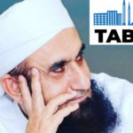 تیب سٹی راولپنڈی کیا ہے اور مولانا طارق جمیل کے بیٹے کا اس سےکیا تعلق ہے؟