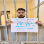 ایف آئی اے سائبر کرائم کی کارروائی، چائلڈ پورنوگرافی مواد شیئر کرنے میں ملوث ملزم گرفتار