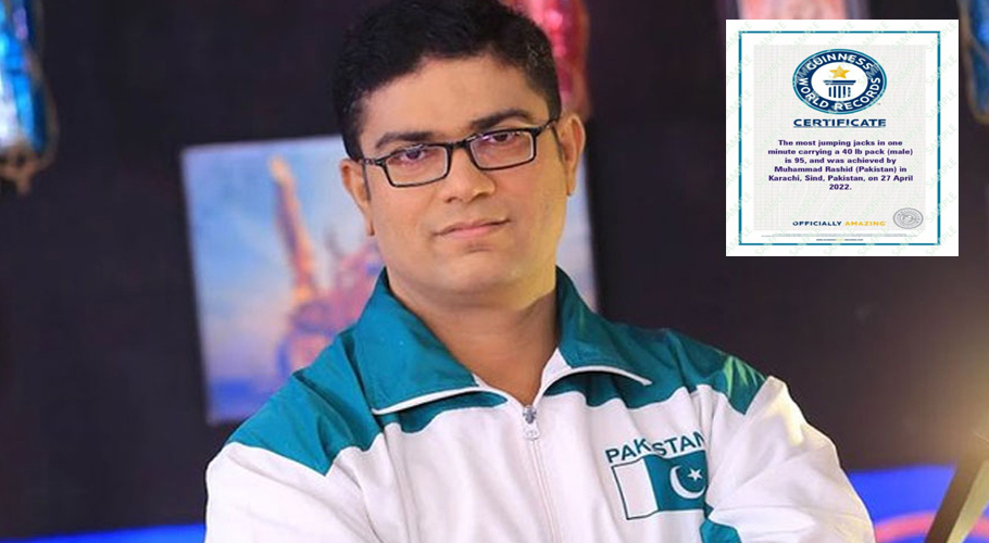راشد نسیم مارشل آرٹس اکیڈمی گنیز ورلڈ ریکارڈ کی سنچری بنانے والی دنیا کی پہلی اکیڈمی بن گئی