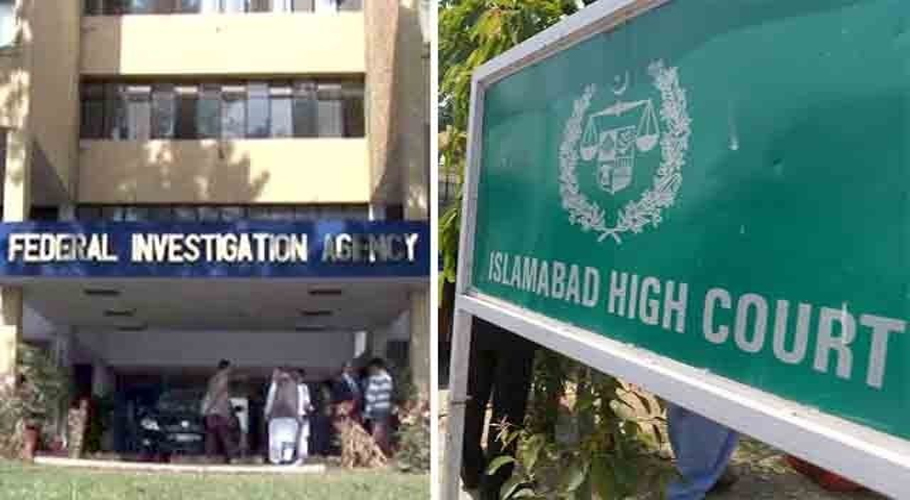 صحافیوں کو ہراساں کرنے کا معاملہ، ایف آئی اے نے کیس پر نظر ثانی کیلئے وقت مانگ لیا
