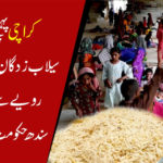 کراچی پہنچنے والے سیلاب زدگان انتظامیہ کے رویے سے ناخوش، سندھ حکومت کو دہائیاں دینے لگے