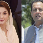 ایون فیلڈ ریفرنس کیا ہے جس میں مریم نواز اور اُن کے شوہر بری ہوگئے؟