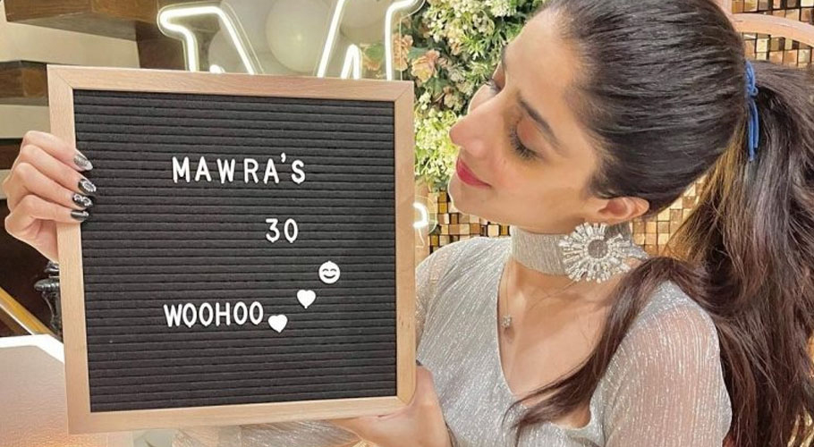 ماورا حسین نے زندگی کی 30 بہاریں دیکھ لیں، پرتعیش سالگرہ کی تصاویر