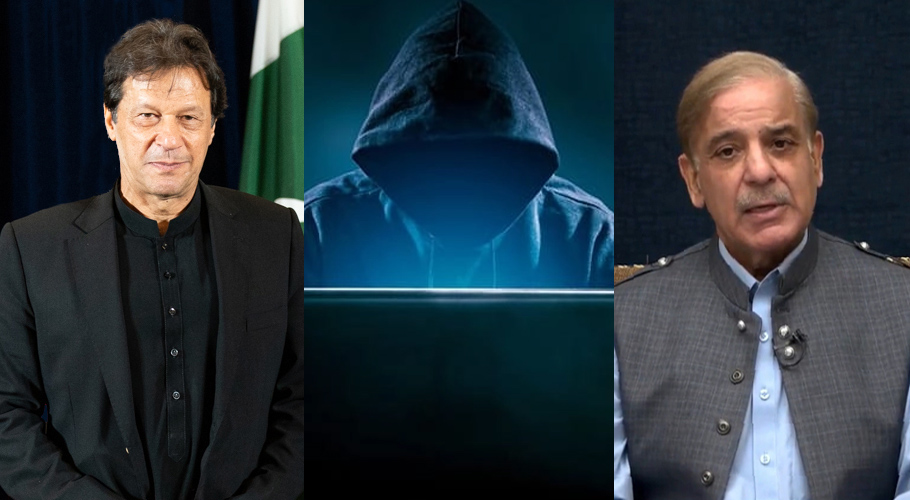 وزیر اعظم شہباز شریف اور عمران خان کی آڈیوز لیک کرنے والے کون ہیں؟