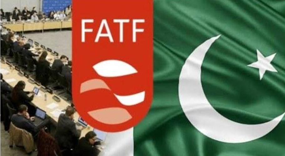 قوم کیلئے اچھی خبر، فیٹف کا پاکستان کو گرے لسٹ سے نکالنے کا اعلان