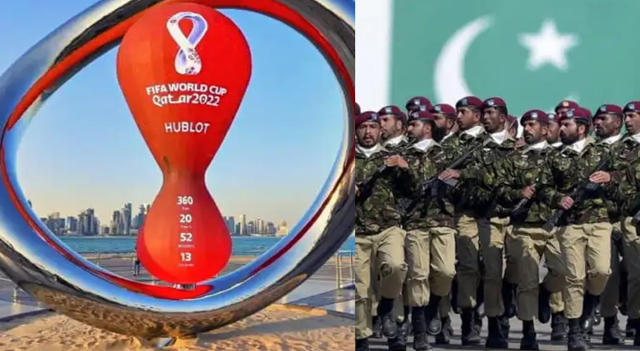 فیفا ورلڈ کپ، پاک فوج کا دستہ سیکیورٹی سنبھالنے کیلئے قطر روانہ
