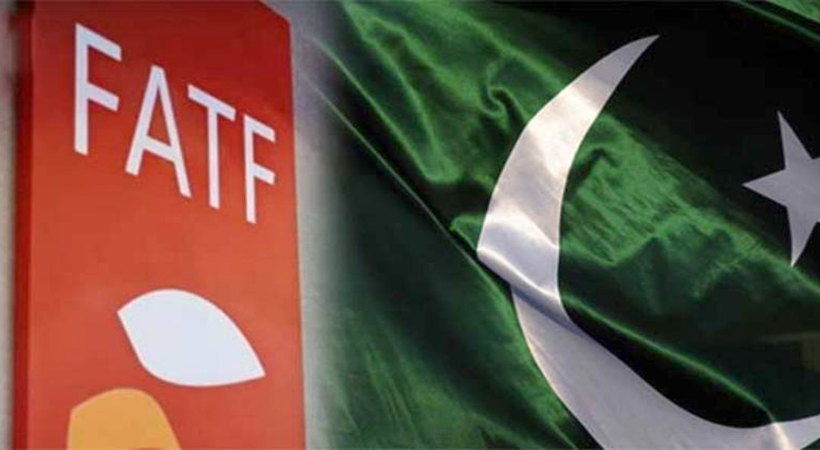 پاکستان کا فیٹف کی گرے لسٹ سے نکلنے کا قوی امکان