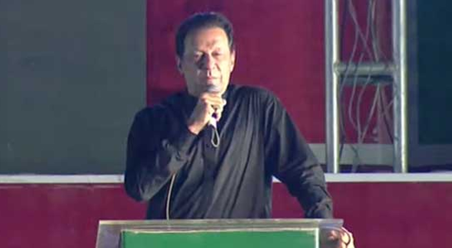 آج پوری قوم ان مسلط کردہ چوروں کو قبول نہیں کررہی، عمران خان