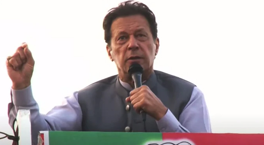 جہاد نہ کیا تو آنے والی نسلیں ان چوروں کی غلامی کریں گی، عمران خان