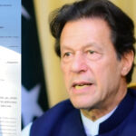 ممنوعہ فنڈنگ کیس، عمران خان نے ضمانت کیلئے درخواست دائر کر دی