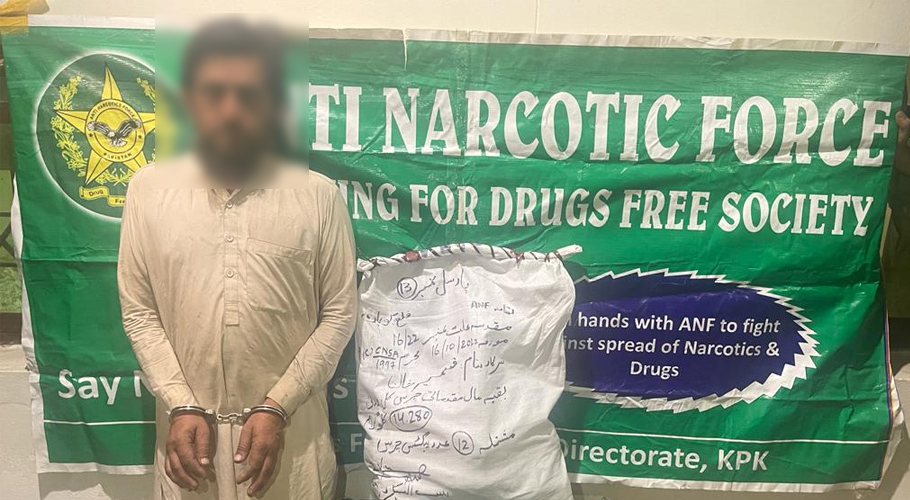 اے این ایف کی کارروائی، بھاری مقدار میں منشیات برآمد، ملزمان گرفتار