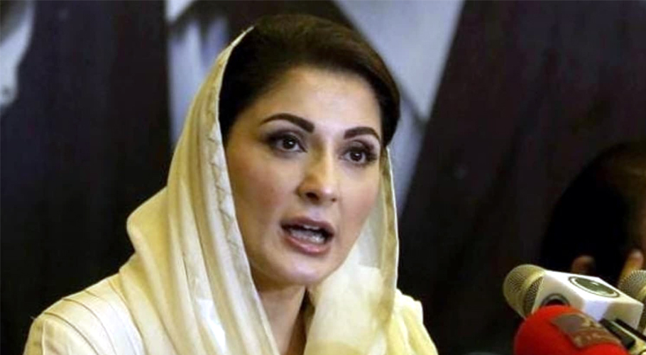 قومی امانتوں میں خیانت کرنے والے کو نشانِ عبرت بنانا چاہیے:مریم نواز