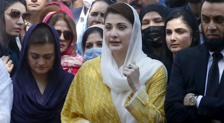 ایف آئی اے کی کارروائی، مریم نواز کو قتل کی دھمکی دینے والا شخص گرفتار